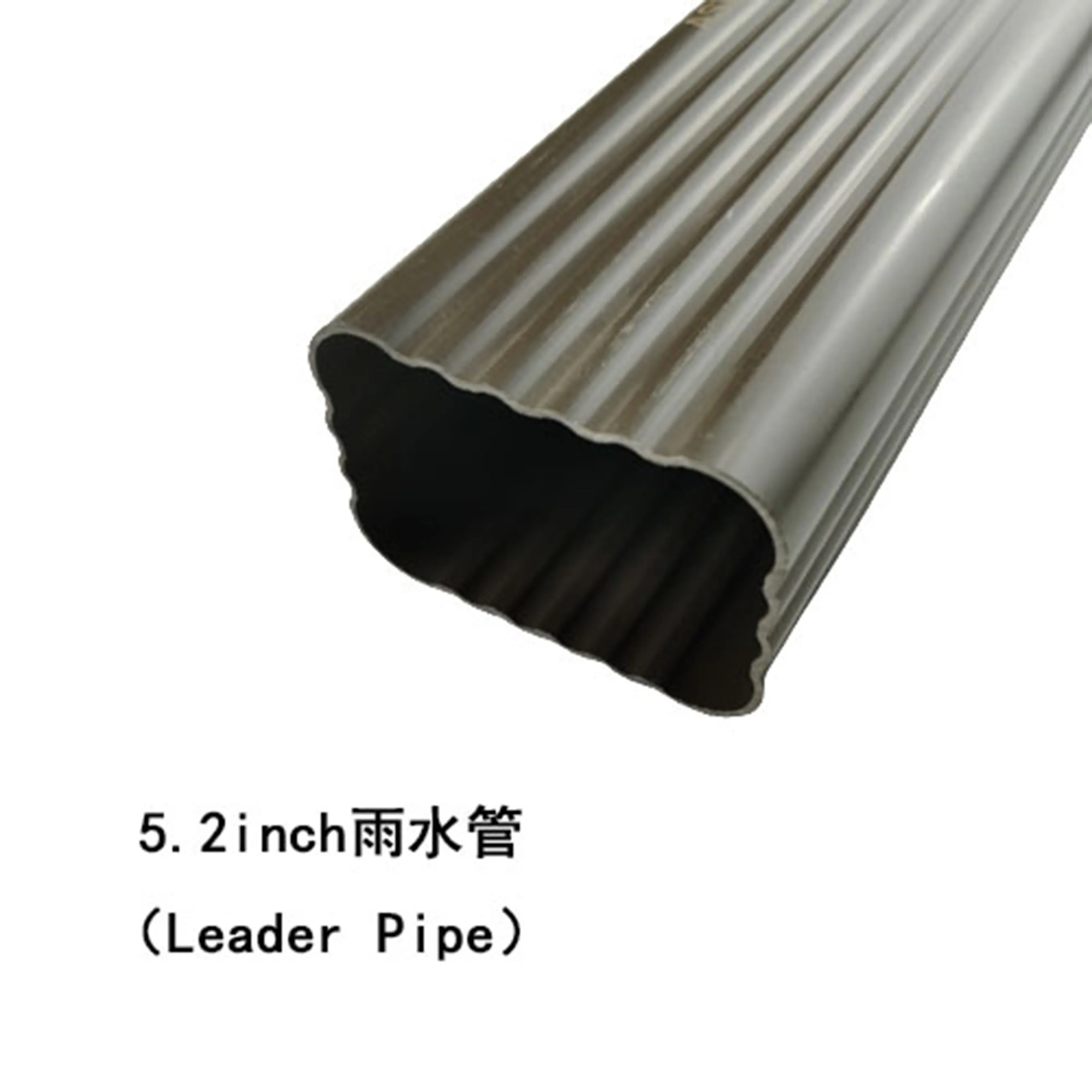 Square Rainwater Pipe 5.2 inch Villa Drain Pipe