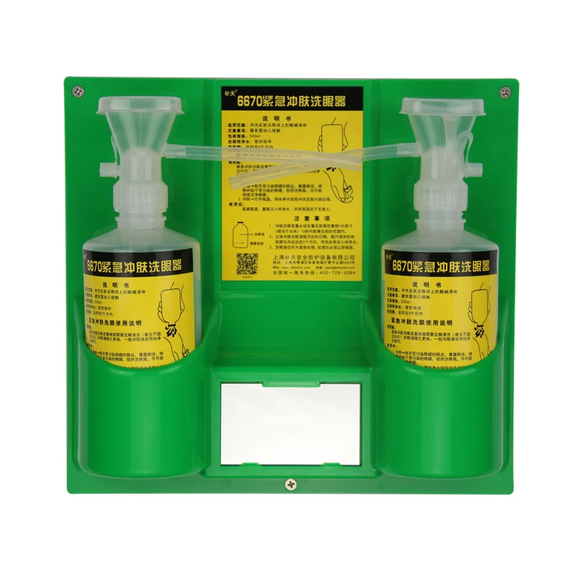 Emergency eye wash station BTBC1 1L eyewash bottle