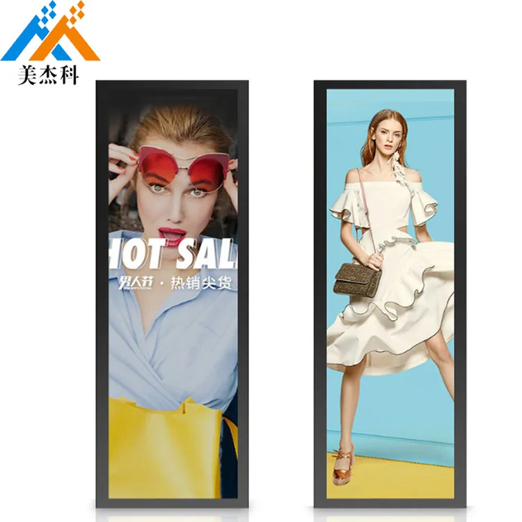 18.5 Inch wall mounted elevator advertiser CMS control digital signage split screen Android wifi Network display