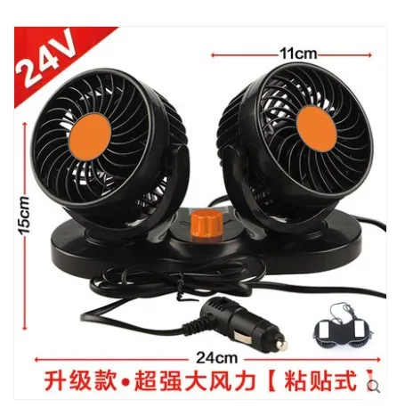 China Hot 12V/24V 360 Degree Rotation Adjustable Strong Wind Car Air Fan 2-in-1 Air for Truck