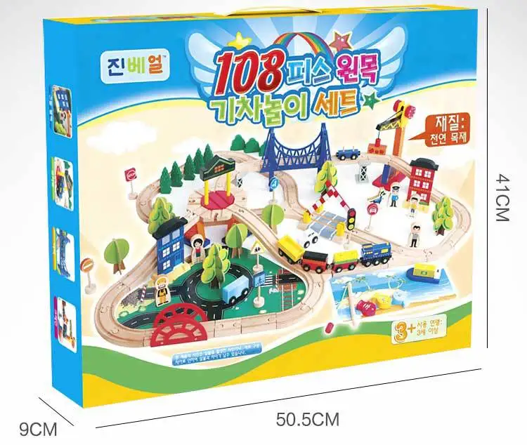 amazon hot-selling wooden simulated track toys wholesale wood train toy set for Safety wooden kids toys