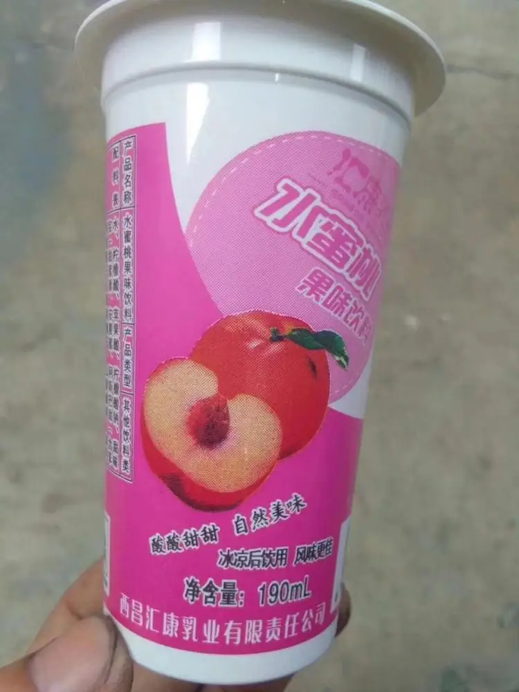 Disposable cup printing machine,dry offset cup printing machine with Six Color