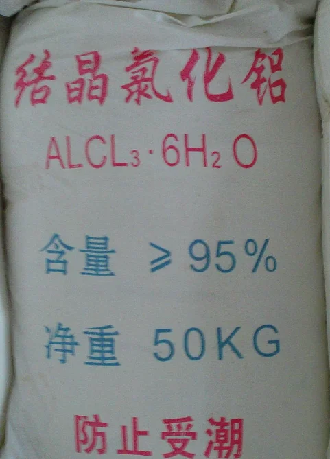 Factory Aluminium chloride hexahydrate 99% Cas 7784-13-6