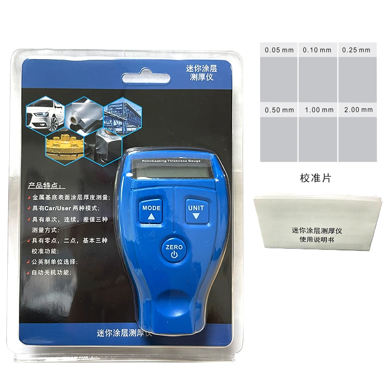 GM200A Thickness Gauges Paint Coating Thickness Gauge Digital Car Thickness Gauge Tester With Backlight Mini Film