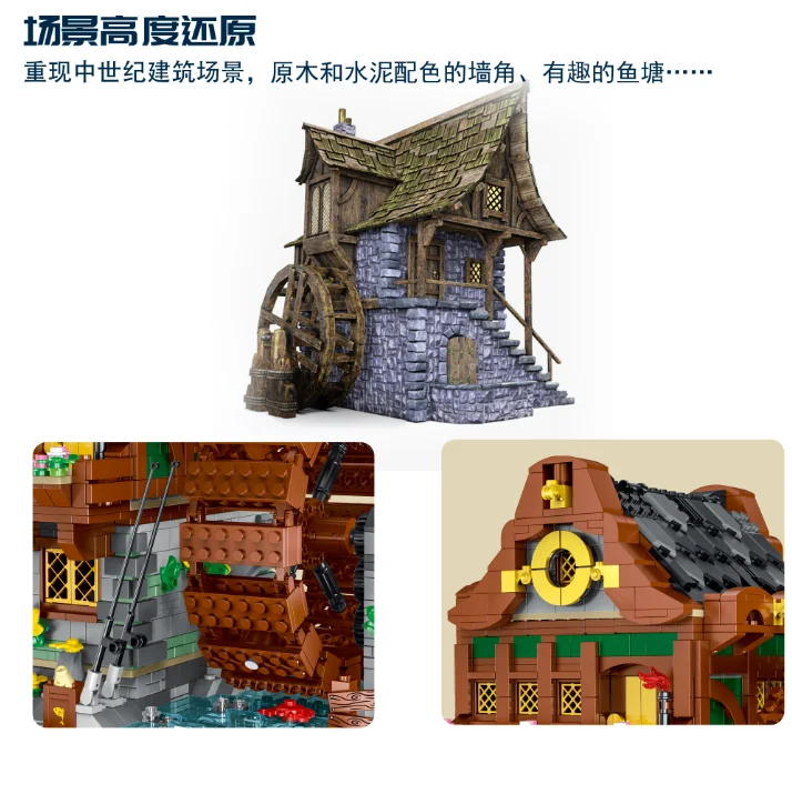 liangjun 033005 Medieval water mill building block assembly puzzle toy architectural model festival gift birthday gift