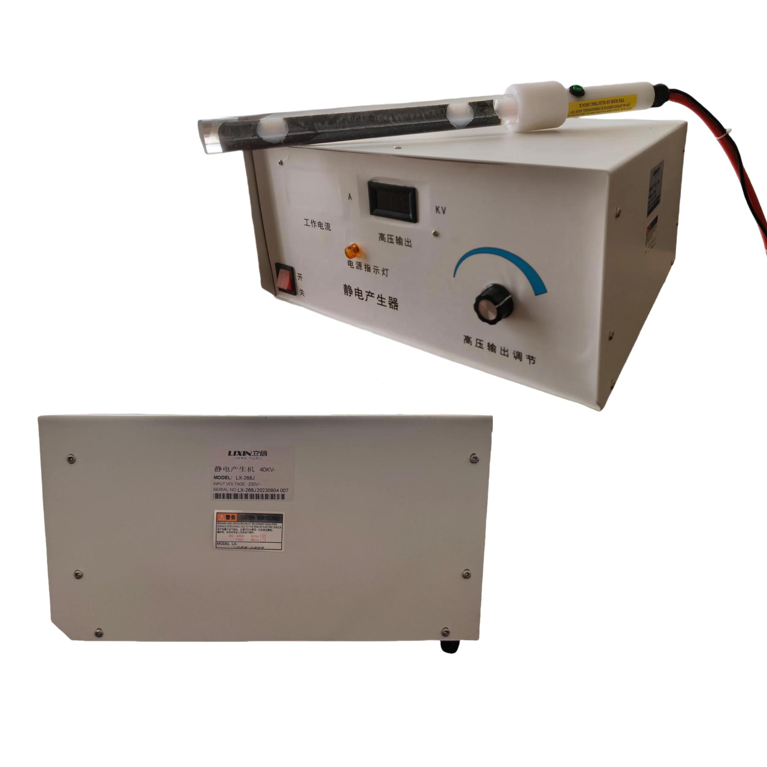 220V voltage static generator for mold label paper