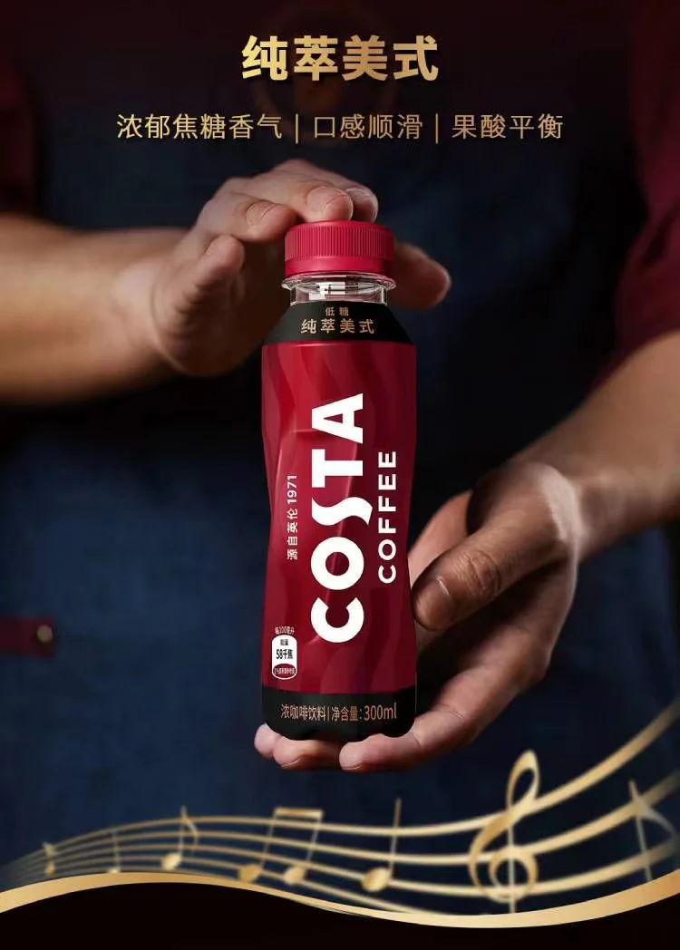 Оптовая продажа кофейный напиток известного бренда 300 мл латте эспрессо готовый к употреблению