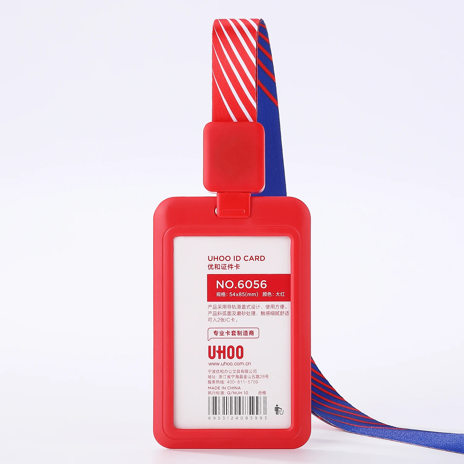 Printable Pattern Badge Reel Card Cover Badge Holder Lanyard