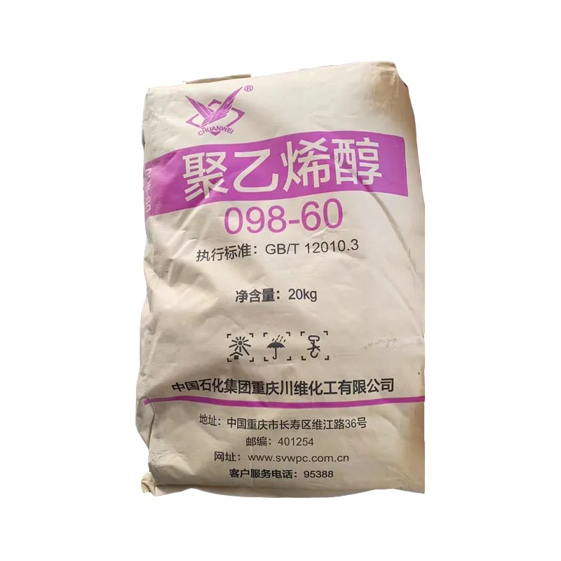 High Quality PVA 098-60 with good price