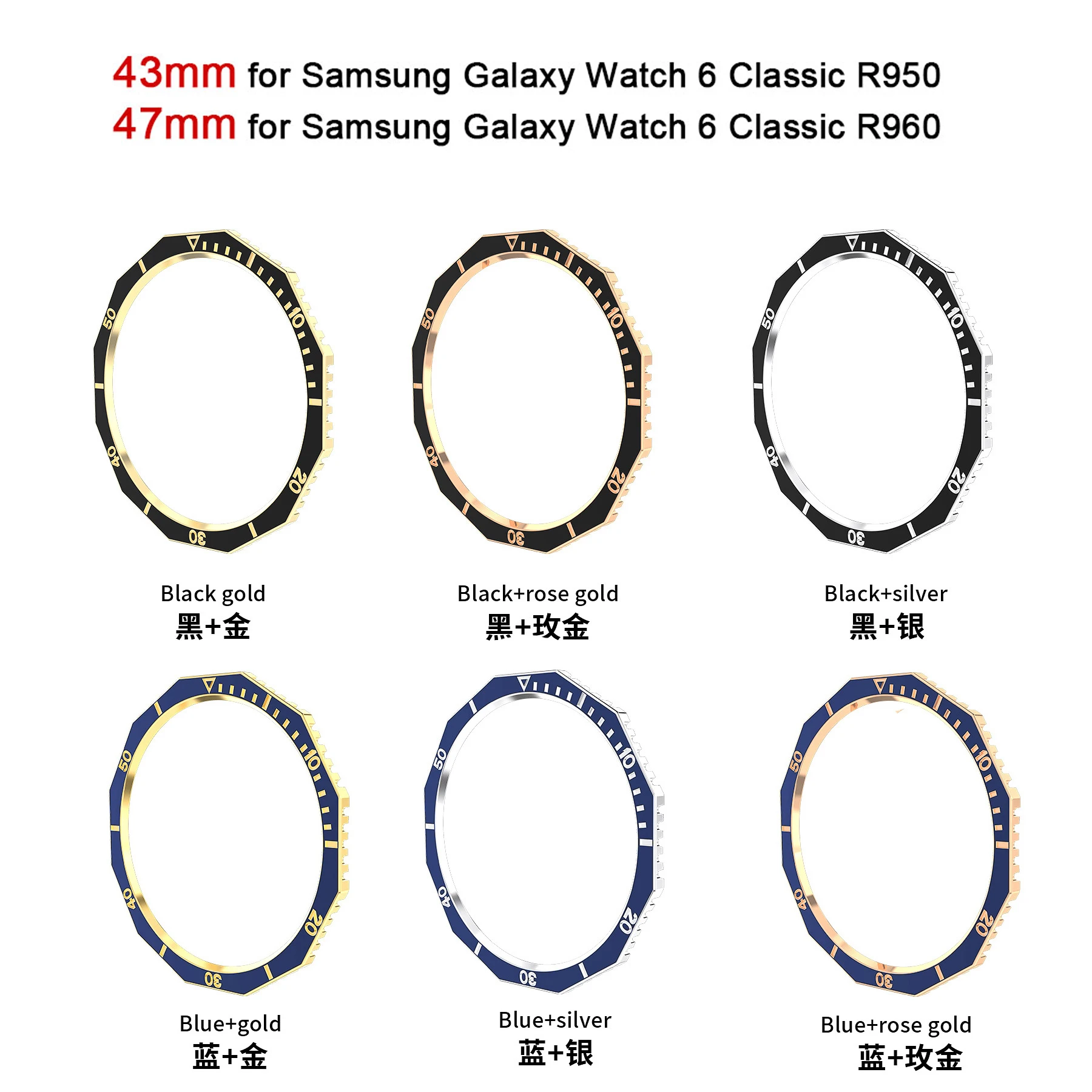 ShanHai For Samsung Galaxy Watch 6 Classic R950 R960 Watch6 Classic Bezel Cover Adhesive Case Rotatable Bumper Ring PC Material
