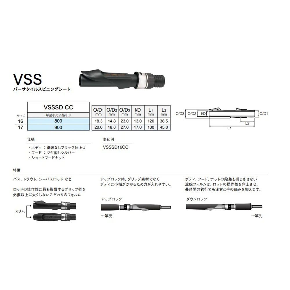 Original Fuji Reel Seat VSS Versatile Spinning Seat for Spinning Fishing Rods and Light Salt Water Fishing Rod