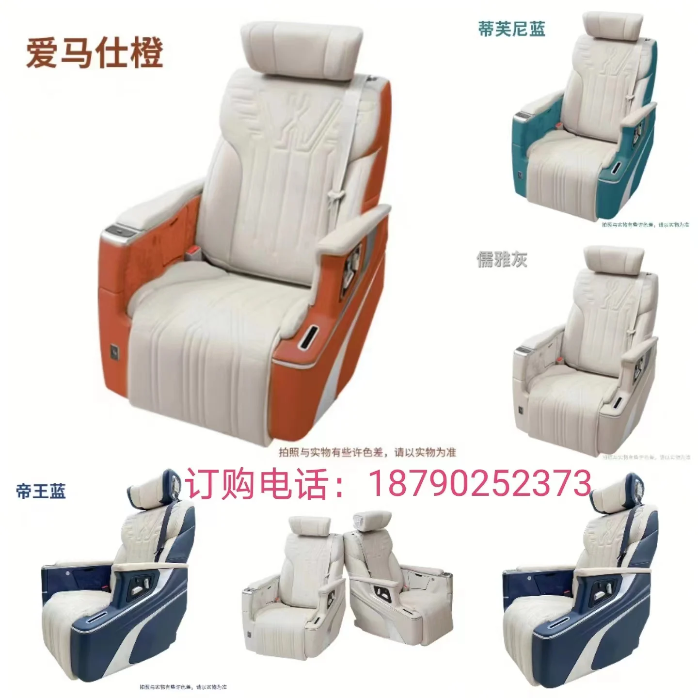 Customized VIP Alphard Modified Multifunctional Auto Comfortable Business Van Car Seats