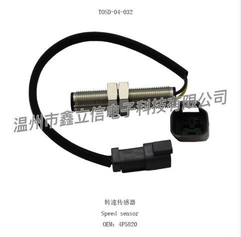 Датчик GP-SPEED 4P5820 Caterpillar подлинный