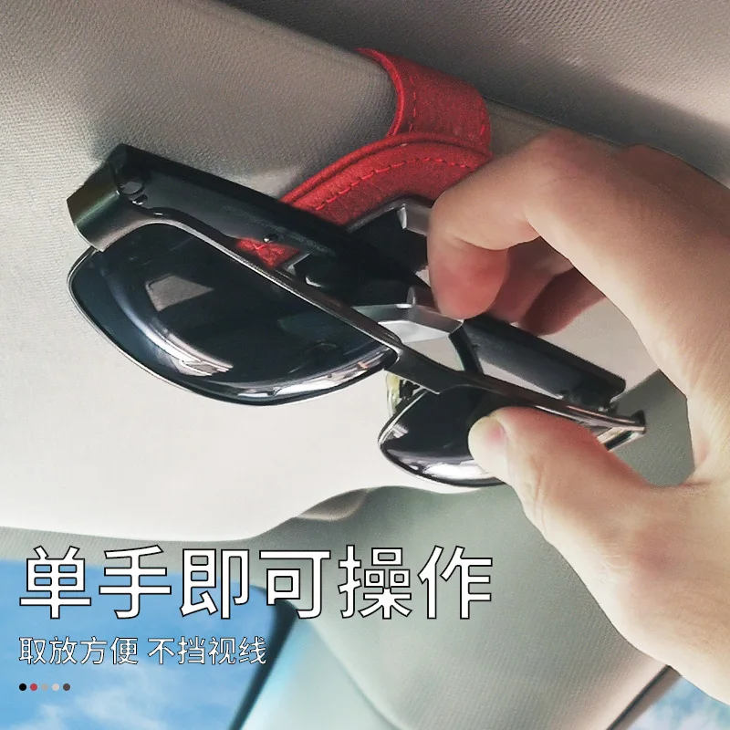 Car Eyeglass Holder Glasses Storage Clip For Audi Bmw Auto Interior Organize Accessories Car Sunglasses Holder
