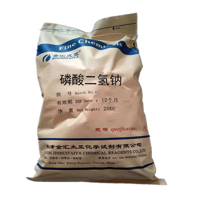 Hot Sale Food Grade Msp Nah2po4 Sodium Dihydrogen Phosphate Price CAS 7558-80-7 Sodium Phosphate White Crystalline Powder