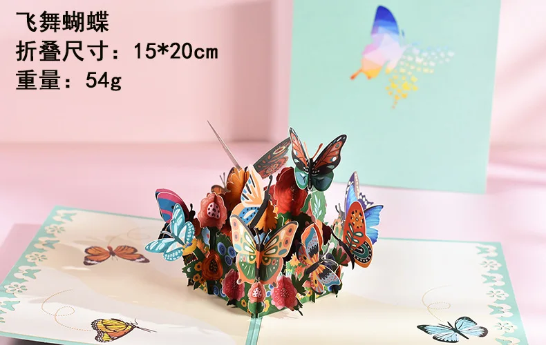 Unique Customized Birthday Colorful Butterfly Flower Blue Basket Valentine 3D Pop Up Greeting Card
