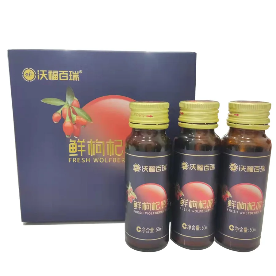 Delicious and nutritious fresh wolfberry stock solution wolfberry extract Chinese Goji berry juice