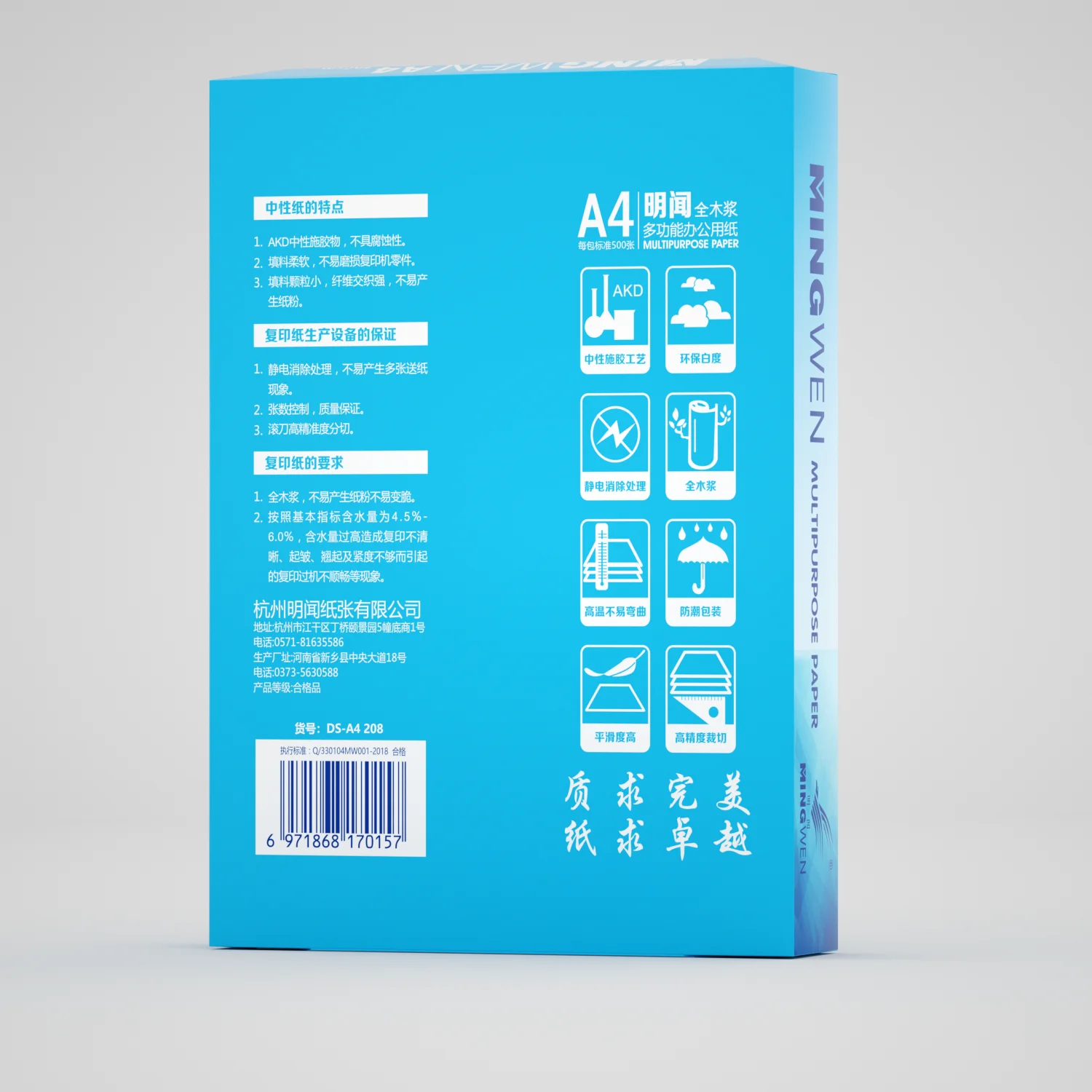 manufacturers Thailand 100% pulp A4 paper office school A4 Copier Paper