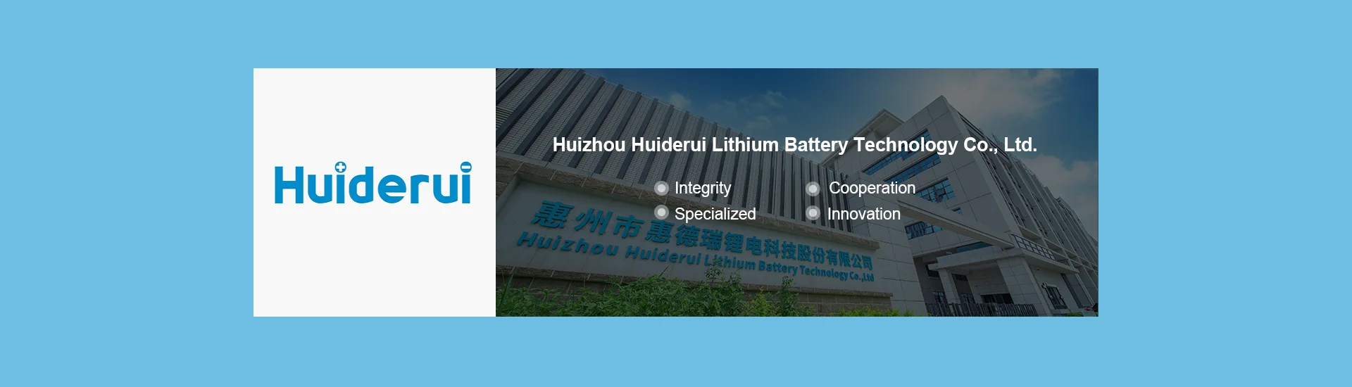 CR123A Первичная литиевая батарея с вкладками pack