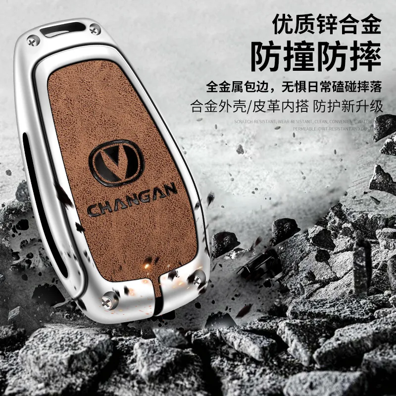 Custom Logo Zinc Alloy Leather Car Key Case For Changan Cs35plus Cs55plus Cs75plus 2019-2020 Holder Protector Accessories
