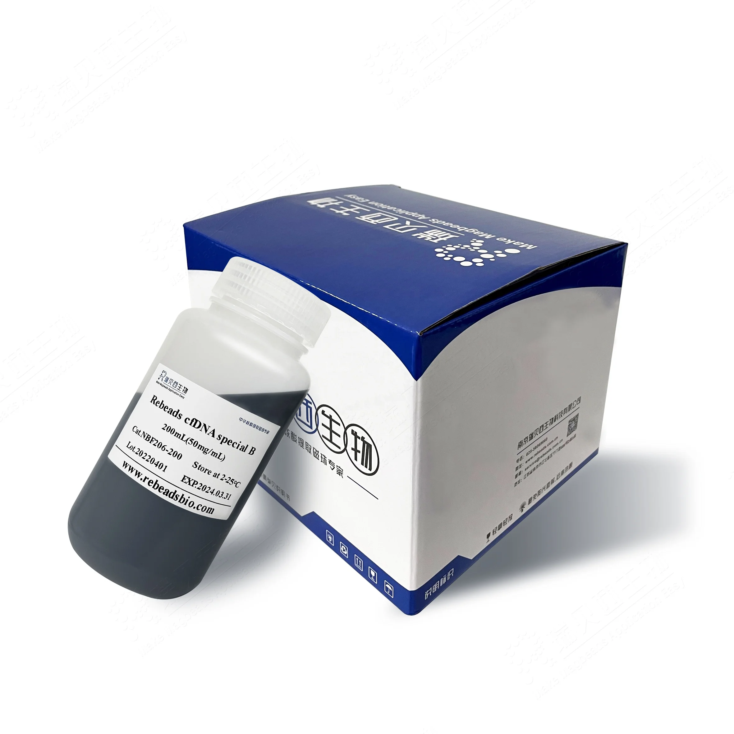 200nm Rebeads magnetic beads special for nucleic acid extraction of cfDNA