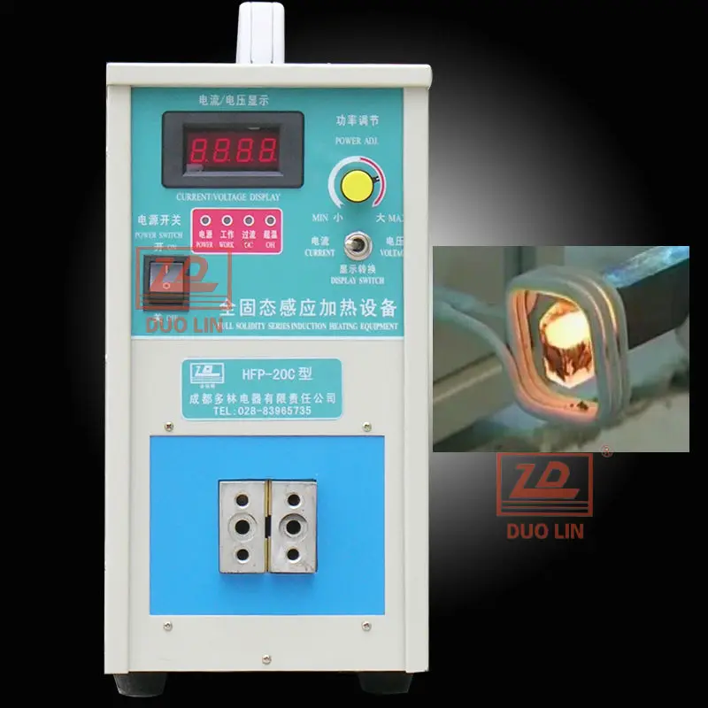 Высокая частота портативный индукционный нагрев машина
