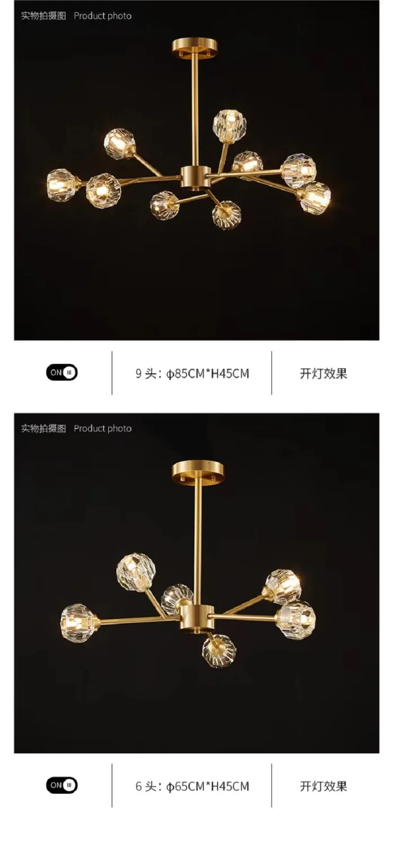 Minimalist household magic bean crystal high-end light luxury all copper luxury chandelier glass led chandelier modern