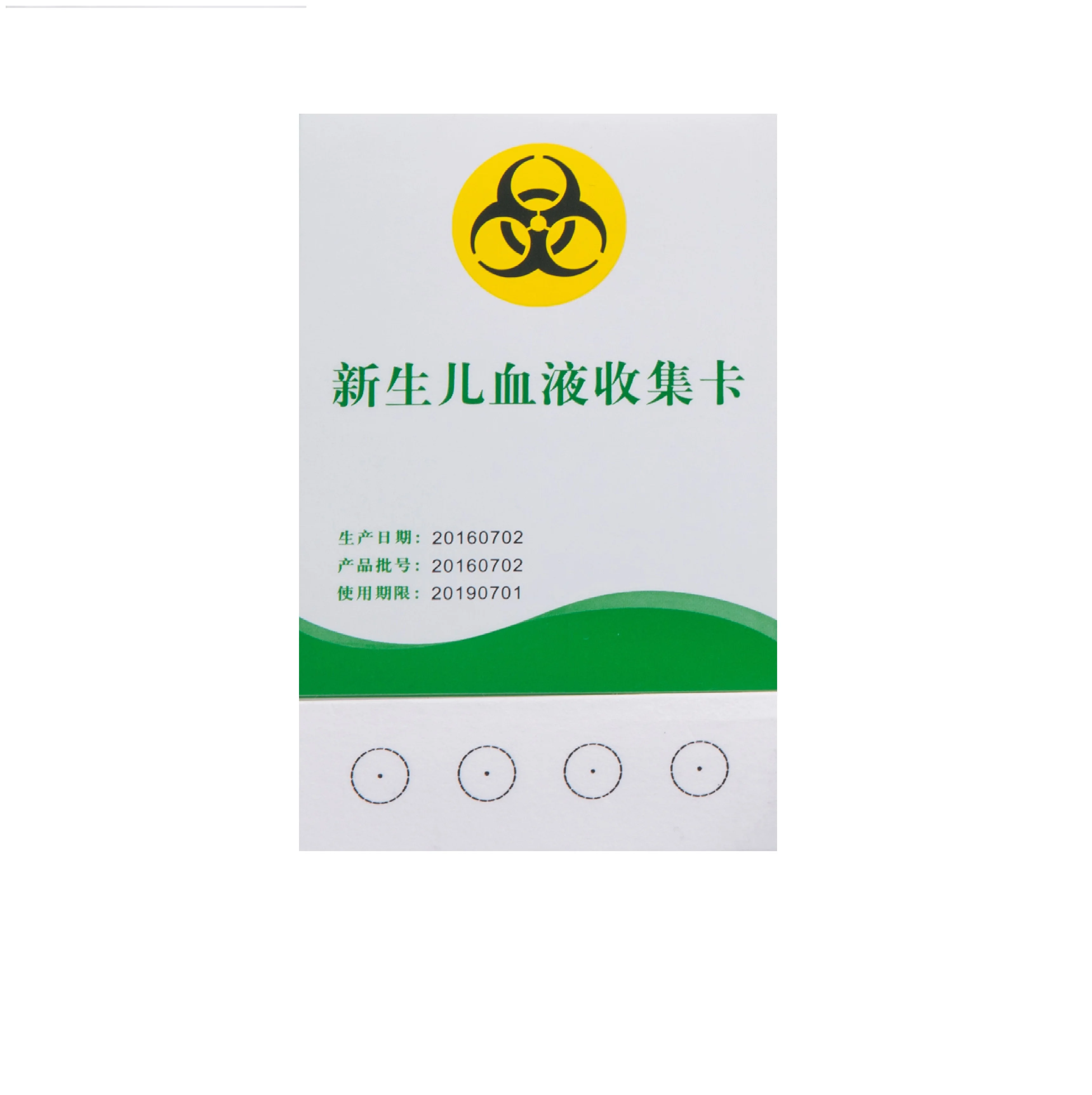 Blood Collection Paper Specimen Newborn Blood Collection Card  for DNA preservation Factory Supply Laboratory