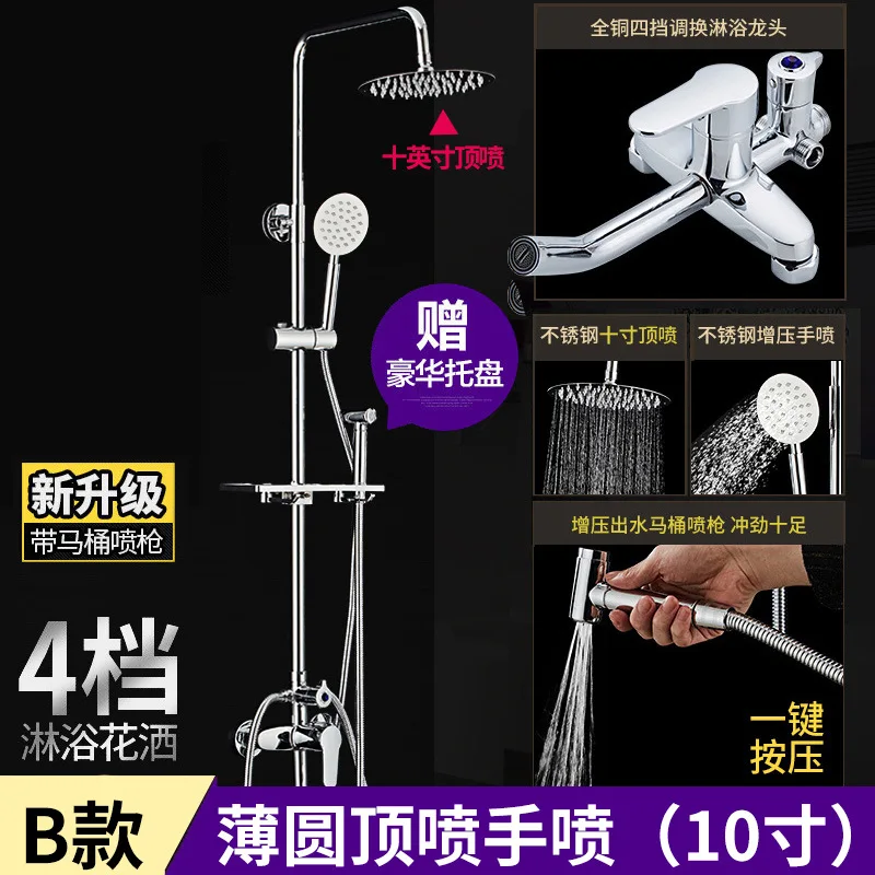 Factory wholesale indoor and outdoor copper shower ceramic valve core aluminum shower door frame parts