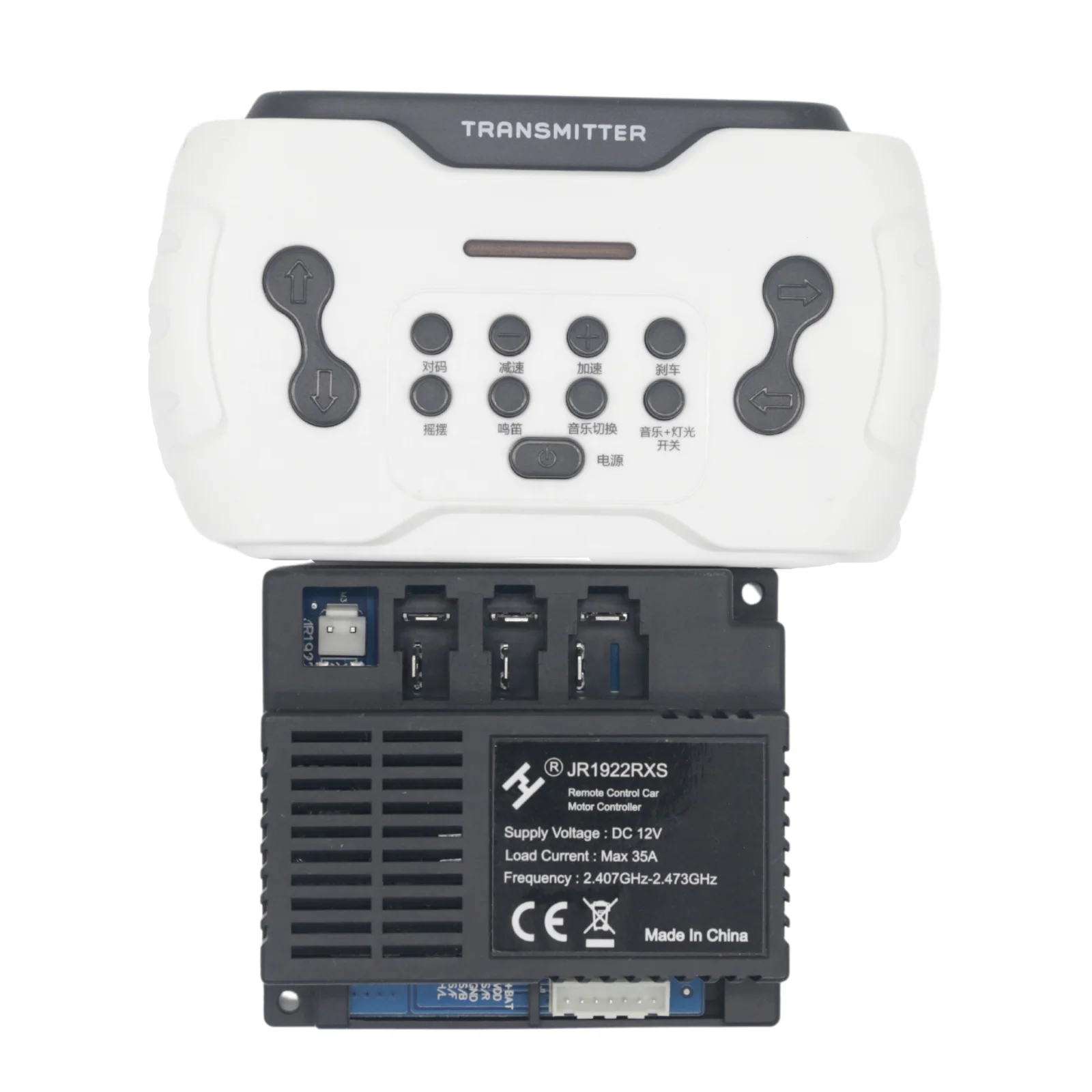 Lorda JR1922RXS ride on car accessories  for kids parts