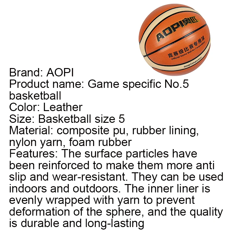 non slip wear resistant basketball suitable indoor outdoor training equipment game specific No.5 basketball