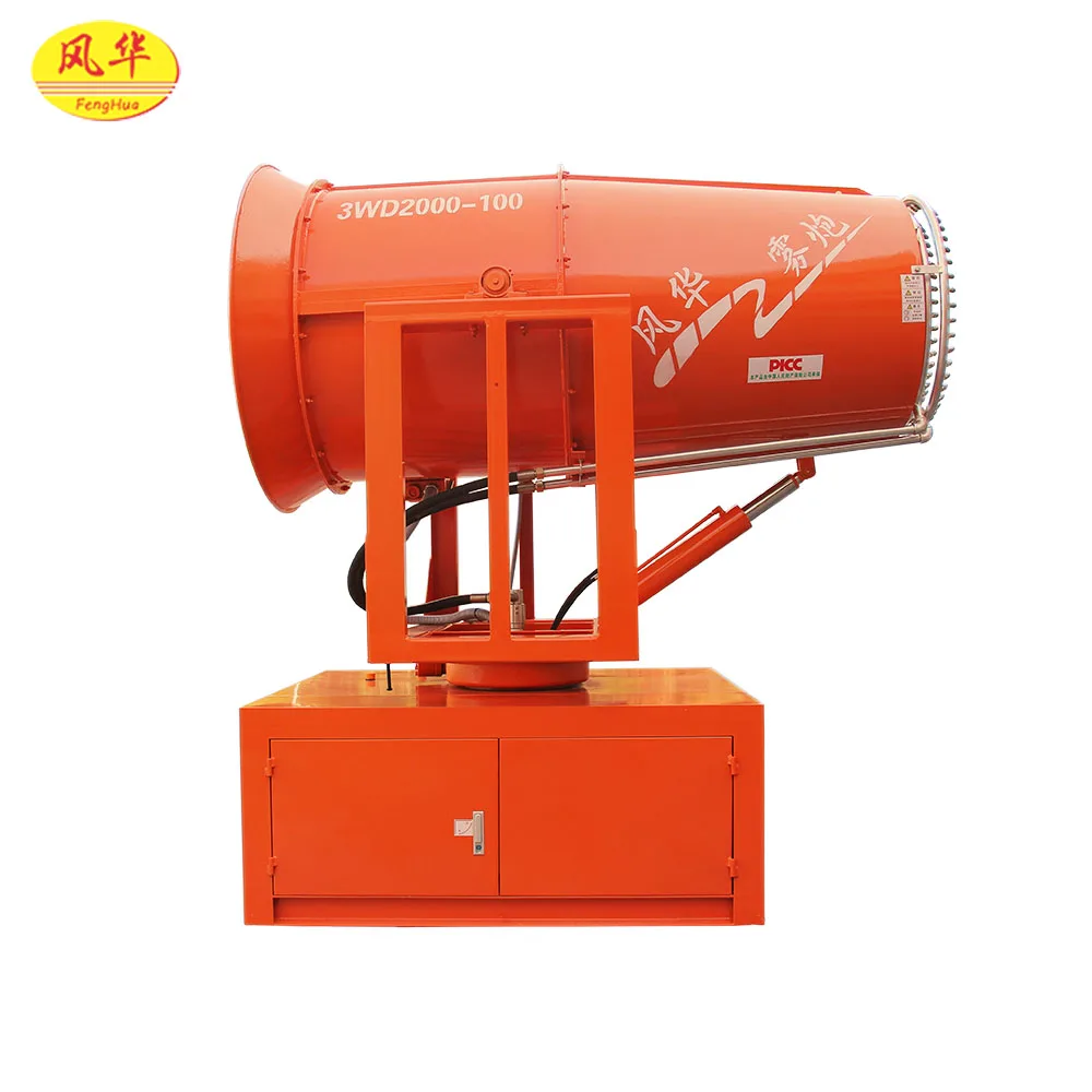 
DS-100 open pit wastewater centrifugal evaporator anti dust fog cannon dust suppression mist sprayer 