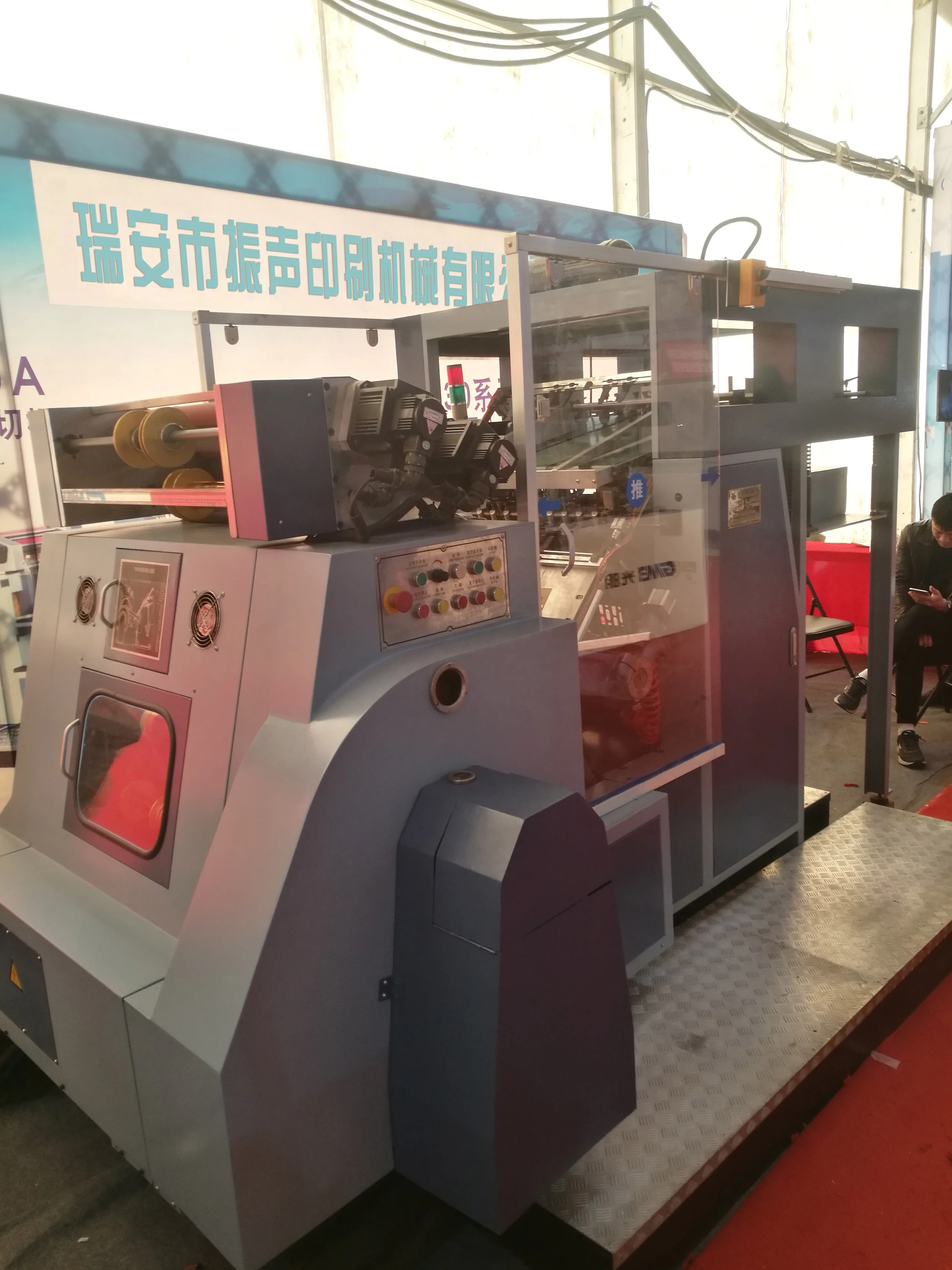 Automatic Hot Foil Stamping Die Cutting Machine ZS-750