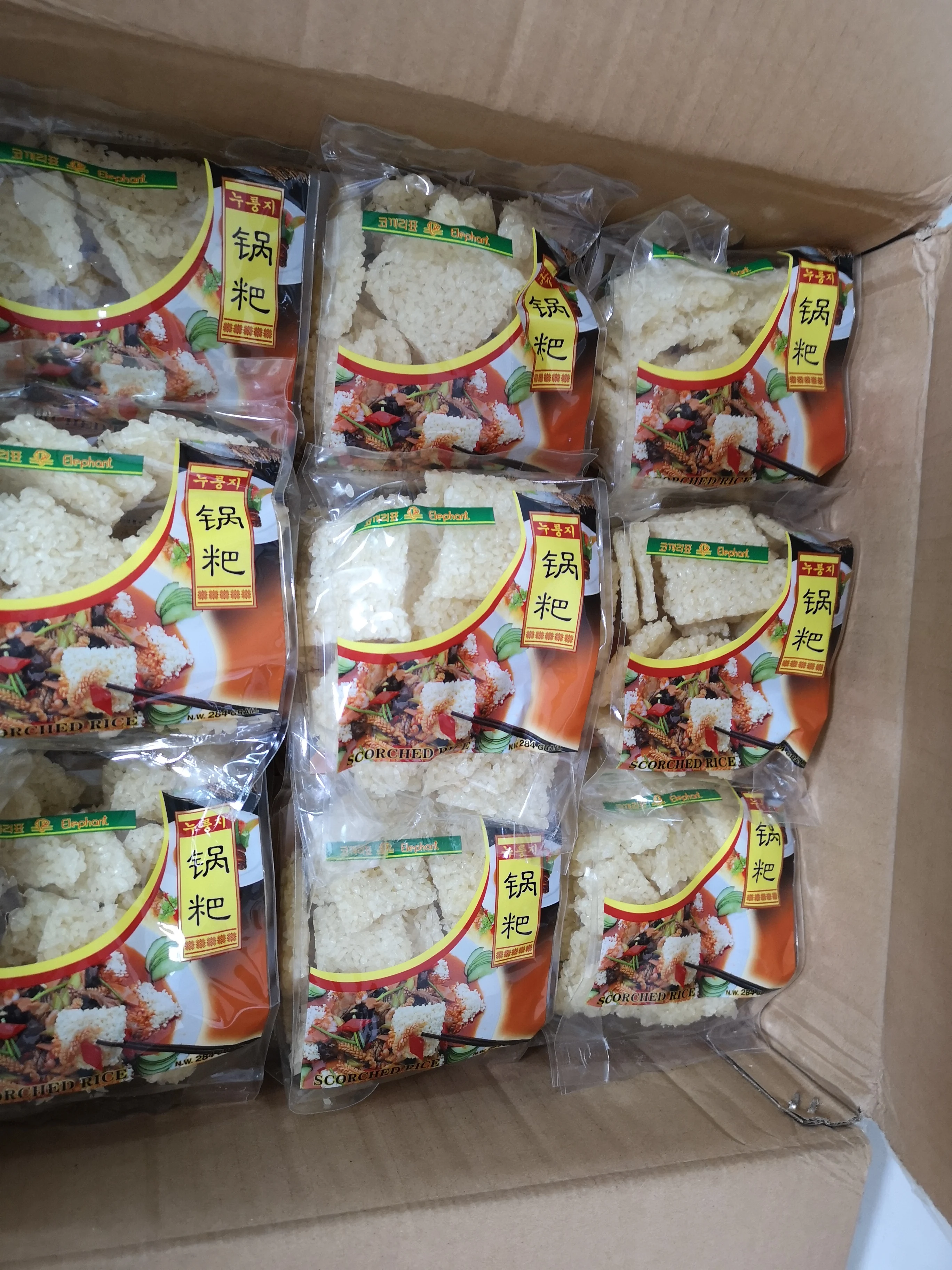 Scorched Rice(guoba)