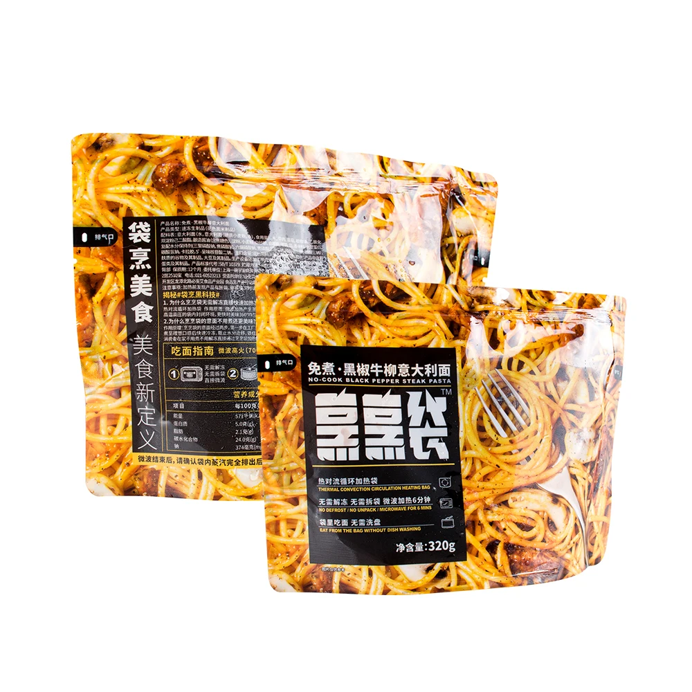 Food Grade Custom Printing Microwave Oven Steaming Heating Bags Cookware Cooking & Dining for Spaghetti Steak Hot-dog Pasta