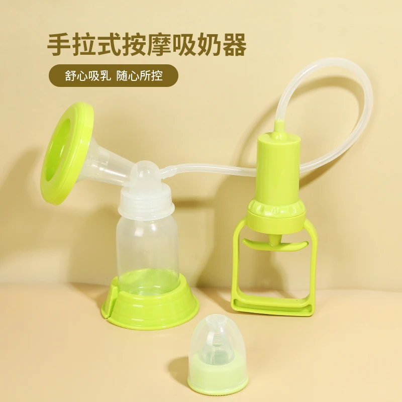 2023 NEW DESIGN PULLING TYPE BREAST PUMP