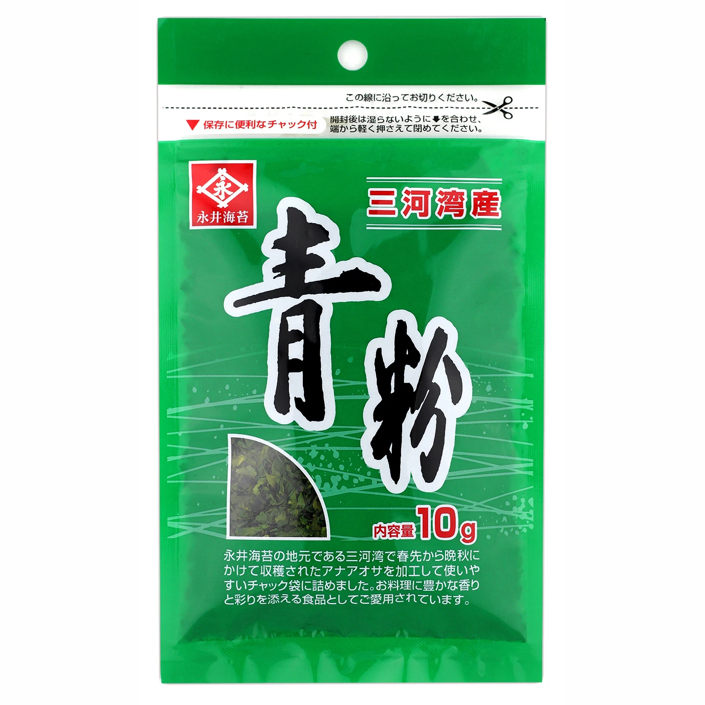 Sargassum seaweed powder food grade powder dried sargassum seaweed