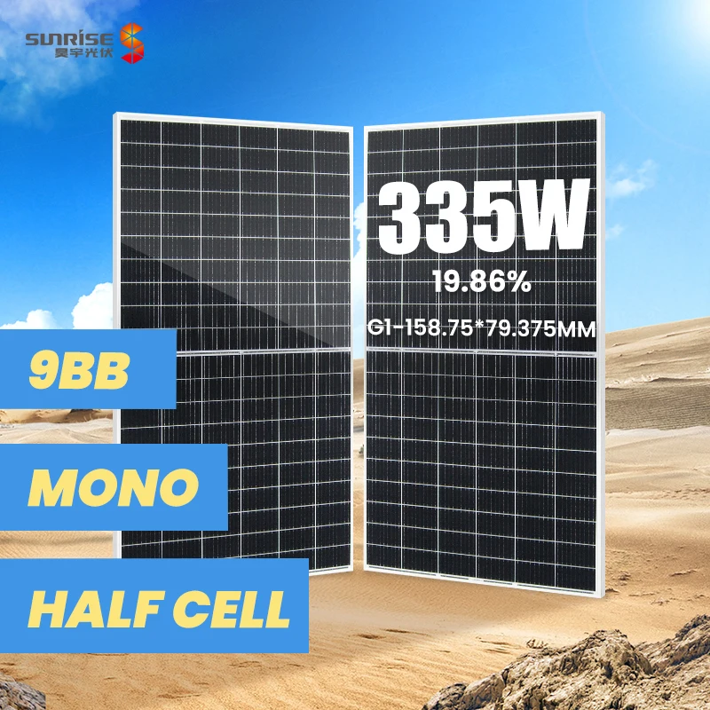 PV module panels G1 size 158.75mm mono half cut 120 cells perc 330w 335w 340w 345w China wholesale solar panel