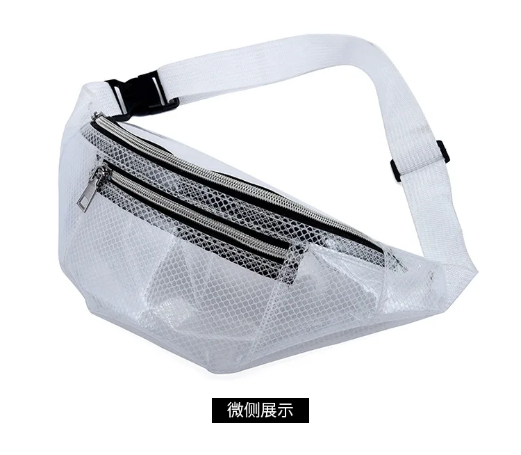 Wholesale new smell proof sport hiking fannie packs climbing TPU transparent mesh banana running belt fanny pack cross body wais