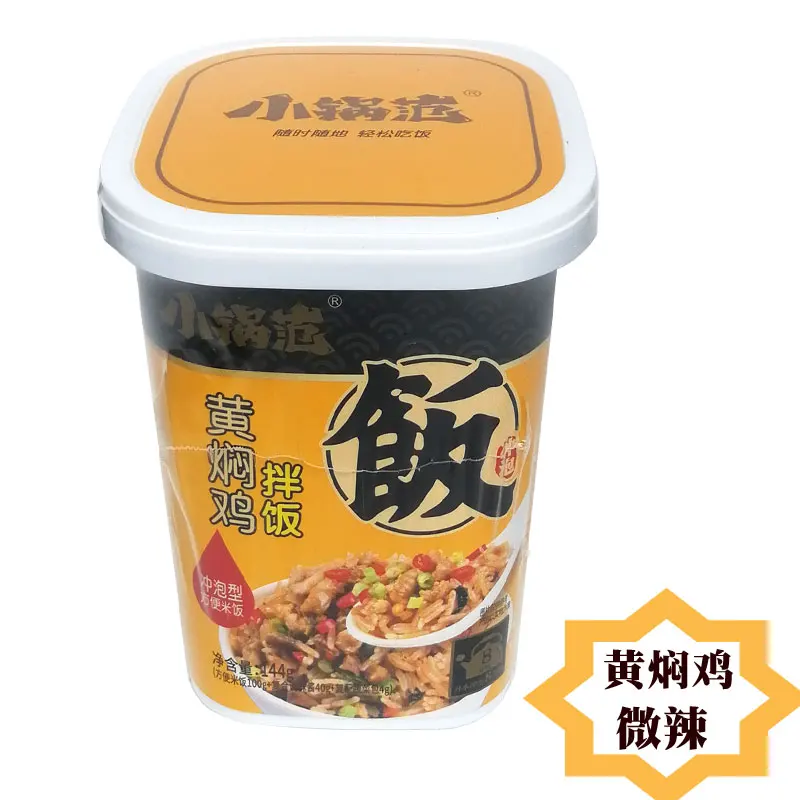 Сухие грибы-гребешки bibimbap мгновенный обед без готовки самонагревающийся