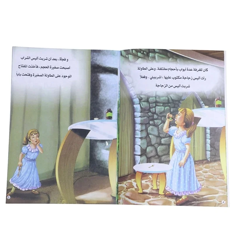 8pcs Arabic Learning Children Education Story Books A4 Montessori Educational Arabic Cartoon Fairy Tales