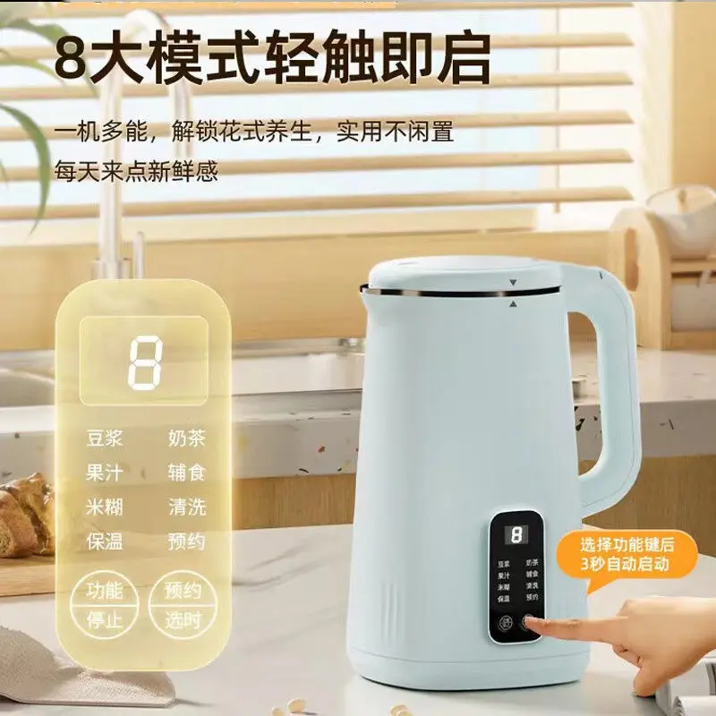 Soybean Milk Machine hot sell 2024 Kitchen Home Blender Mini Electric Automatic Multifunction Powerful Juicer Machine Powerful