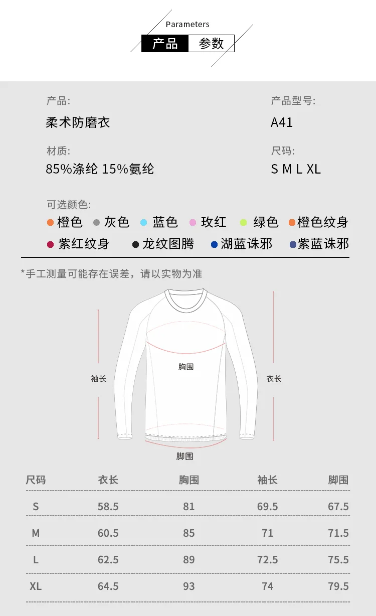 Wholesale long sleeve Custom Full Sublimation Printed Rash guard, mma rash guard, bjj rash guard with rubber trim