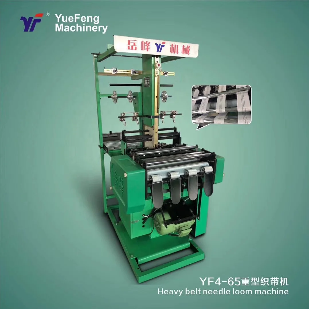 YF-Computer jacquard needle loom