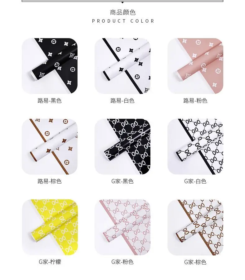 Bag flower single-sided flower wrapping paper bouquet handmade DIY materials full rose shop florist