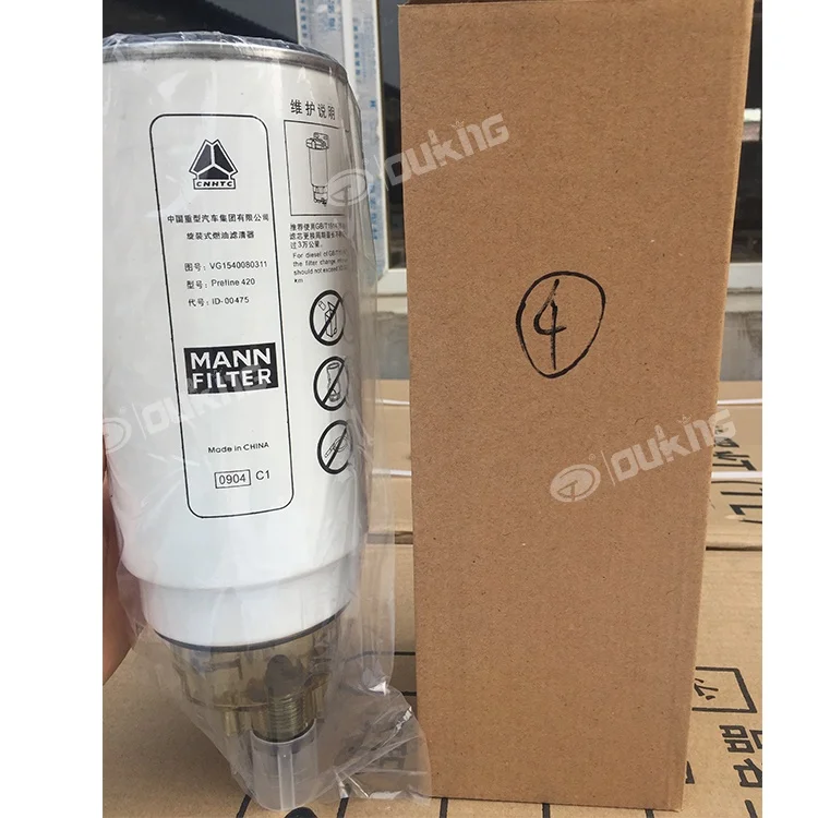 SINOTRUK HOWO TRUCK  FUEL FILTER VG1540080311
