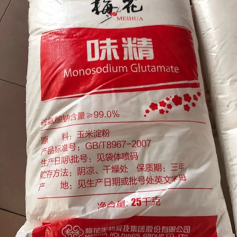 Msg Monosodium Glutamate 99% 25kgs Bag 20 30 40 60 80 Mesh