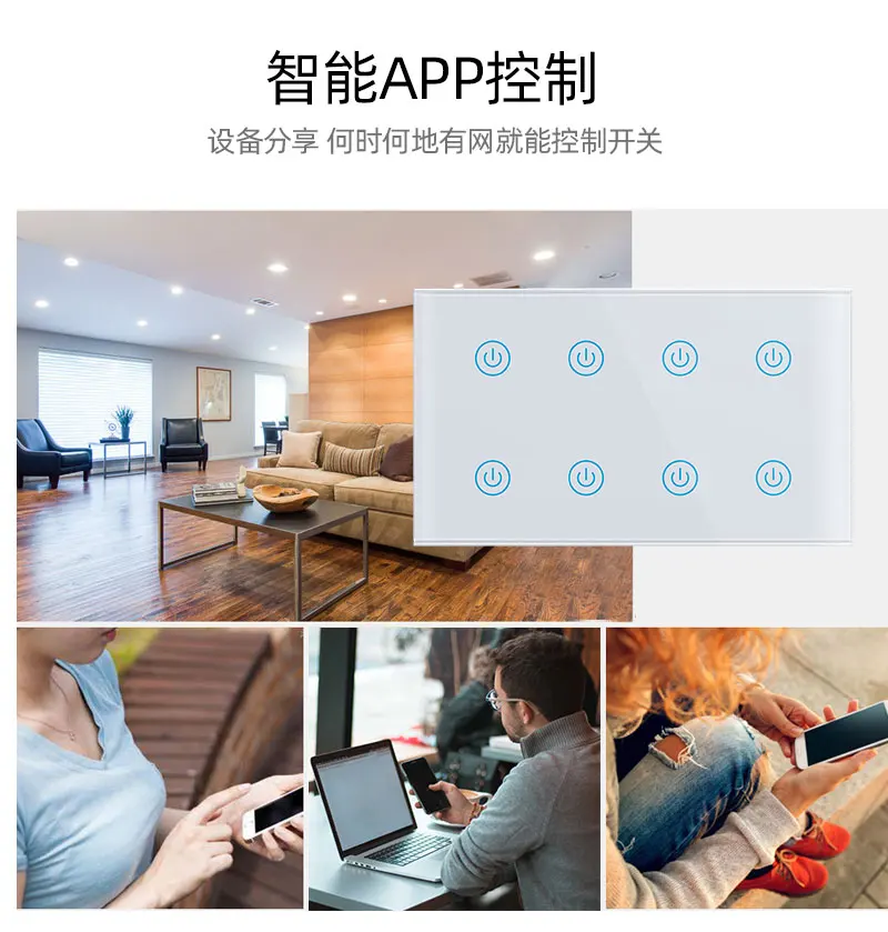 New 8 gang WiFi Smart wall light switch, touch glass switch panel, 147mm*86mm Tuya App Google Alexa remote voice control