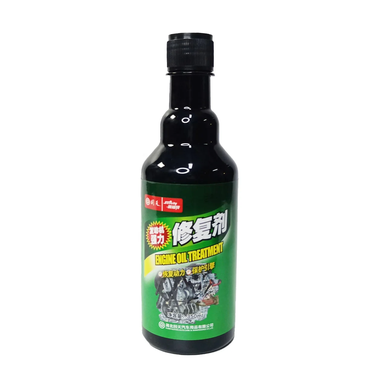 Reduce engine wear protection, lubricate engine piston wear parts