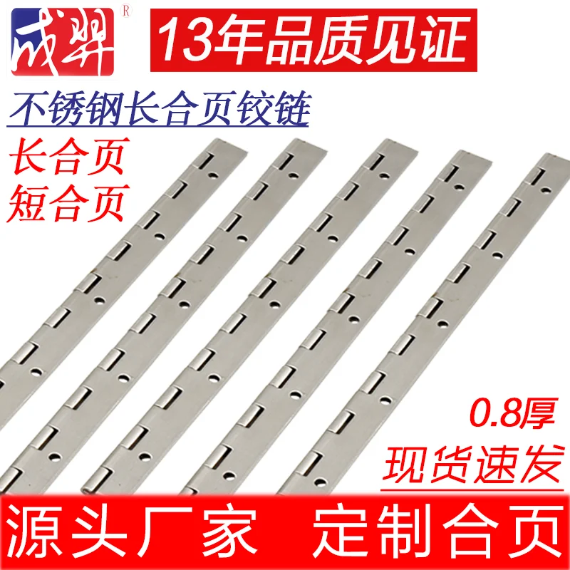 Cabinet Door Furniture Hardware Stainless Steel Long Continuous Piano Hinge